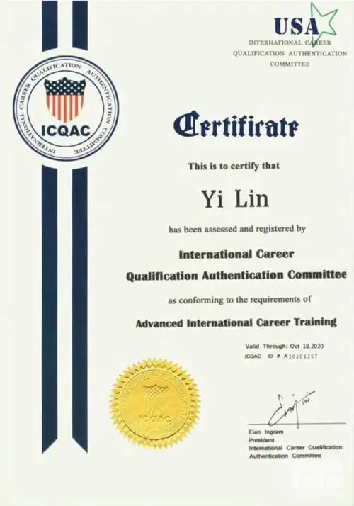 美国ICQAC《国际职业培训师》证书